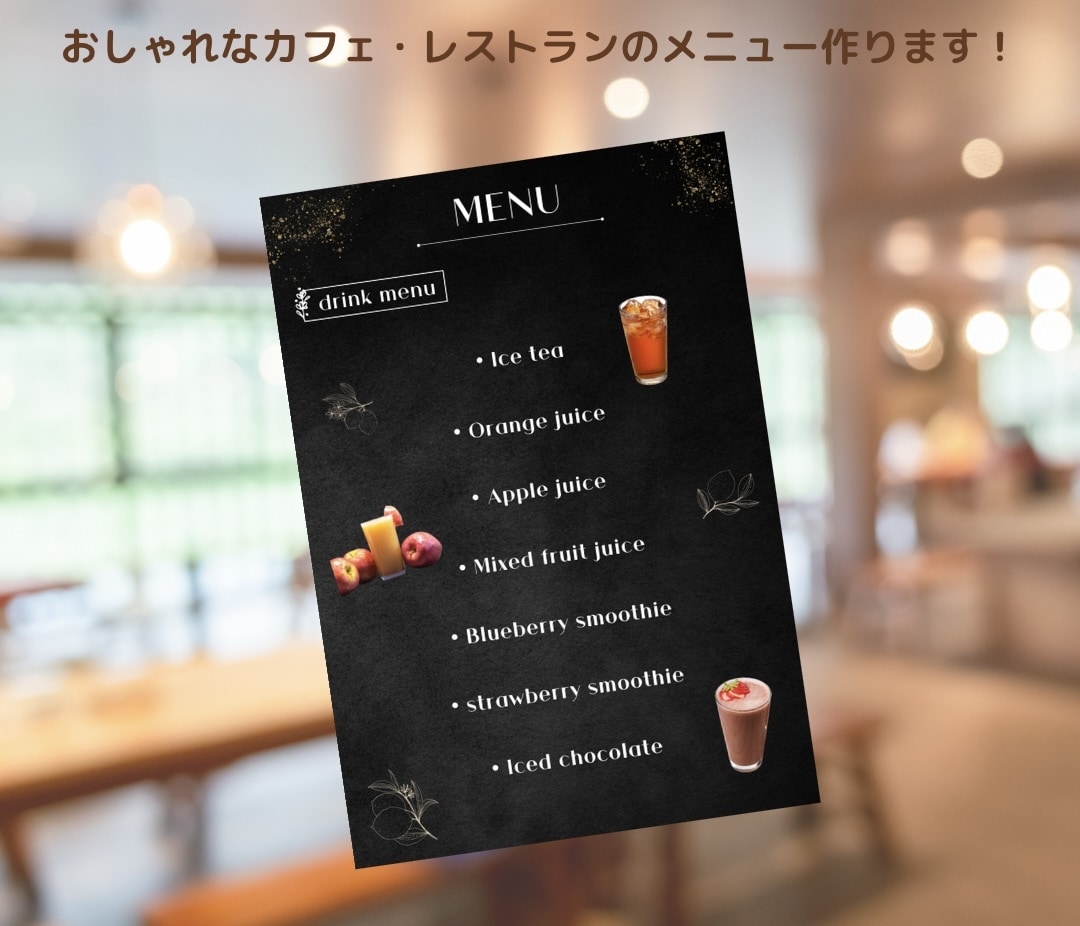 カフェのチラシを作ります ☕︎カフェのチラシをおしゃれに可愛く作ります✧ イメージ7