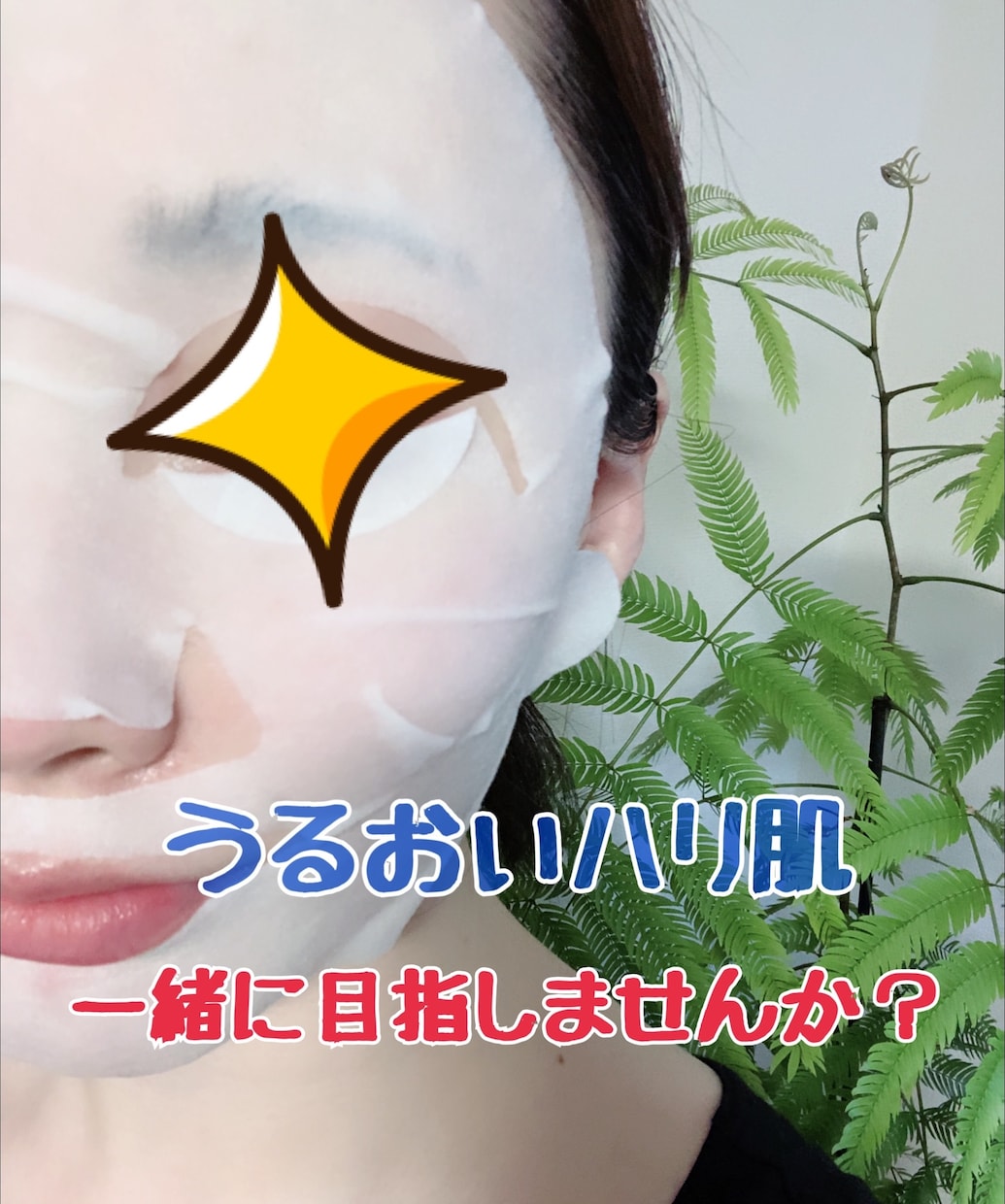 リピーター様限定☆美肌アドバイス☆お肌診断します 季節の変わりめ☆お肌が不調の時など☆定期的にご相談ください☆ イメージ4