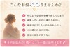 生きづらさのメンタルブロック解放をします 占い、やめませんか？　答えはあなたの中にあります イメージ3