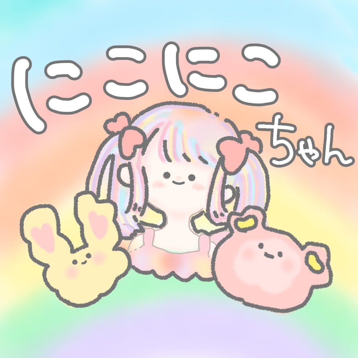 あたたかいゆるかわな絵を描きます 趣味なので素人ですが、心を込めて描いています。 イメージ5