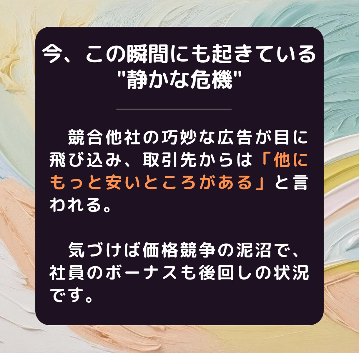 士業・法人様の信頼と実績が伝わるサイトを作ります 問い合わせに繋がる「伝わる物語」をともに作成します イメージ4