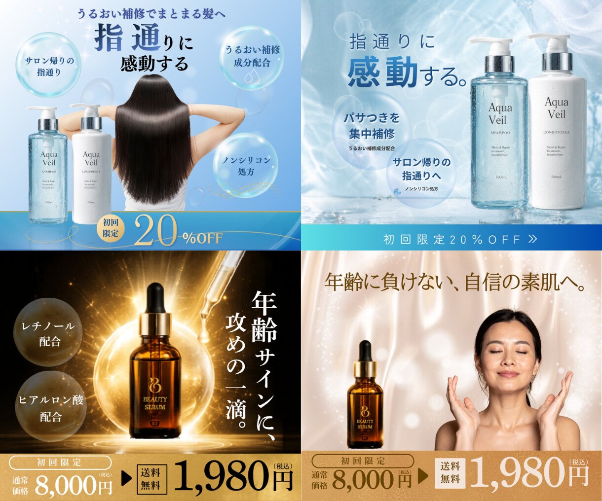 女性向けの大人可愛いバナー・ヘッター作成します 修正無制限！まずはお気軽にご相談ください イメージ4