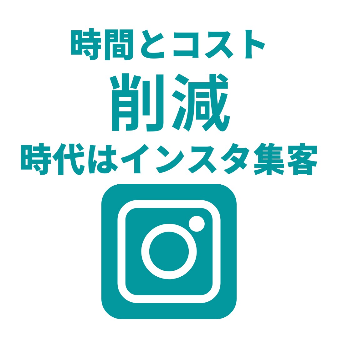 Instagramコンサル行います 初心者必見！現役インフルエンサーがコンサル！ イメージ1