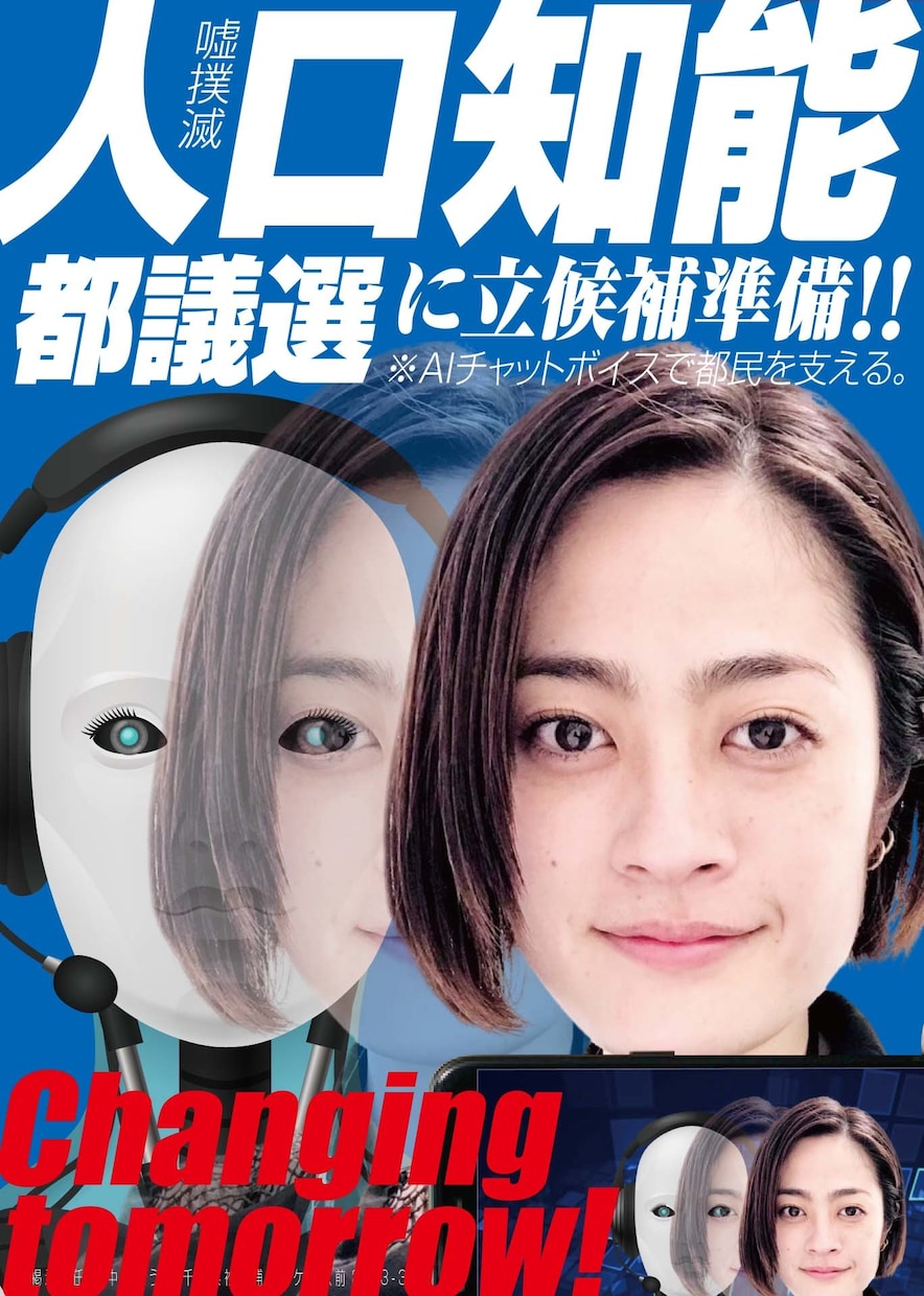 選挙で勝つ記憶定着アドバンスポスターデザインします ガチで日本・地方のために汗を流す政治家のための最強選挙ツール イメージ2