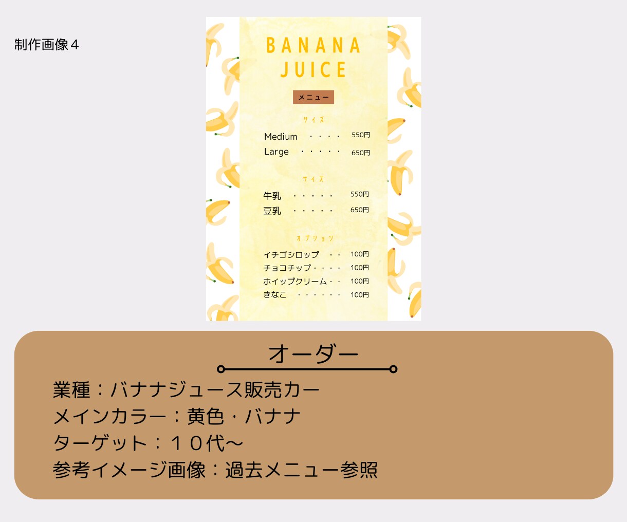 お洒落で見やすいオリジナルメニュー表作成します 低価格なのに高品質！女性向けのデザインお任せください！ イメージ6