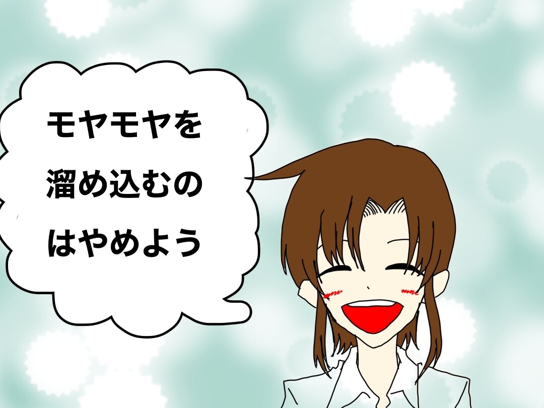 あなたの気持ち、すべて受け止めます 愚痴や悩み相談、ちょっと聞いて欲しいなんてことでも大丈夫！ イメージ1