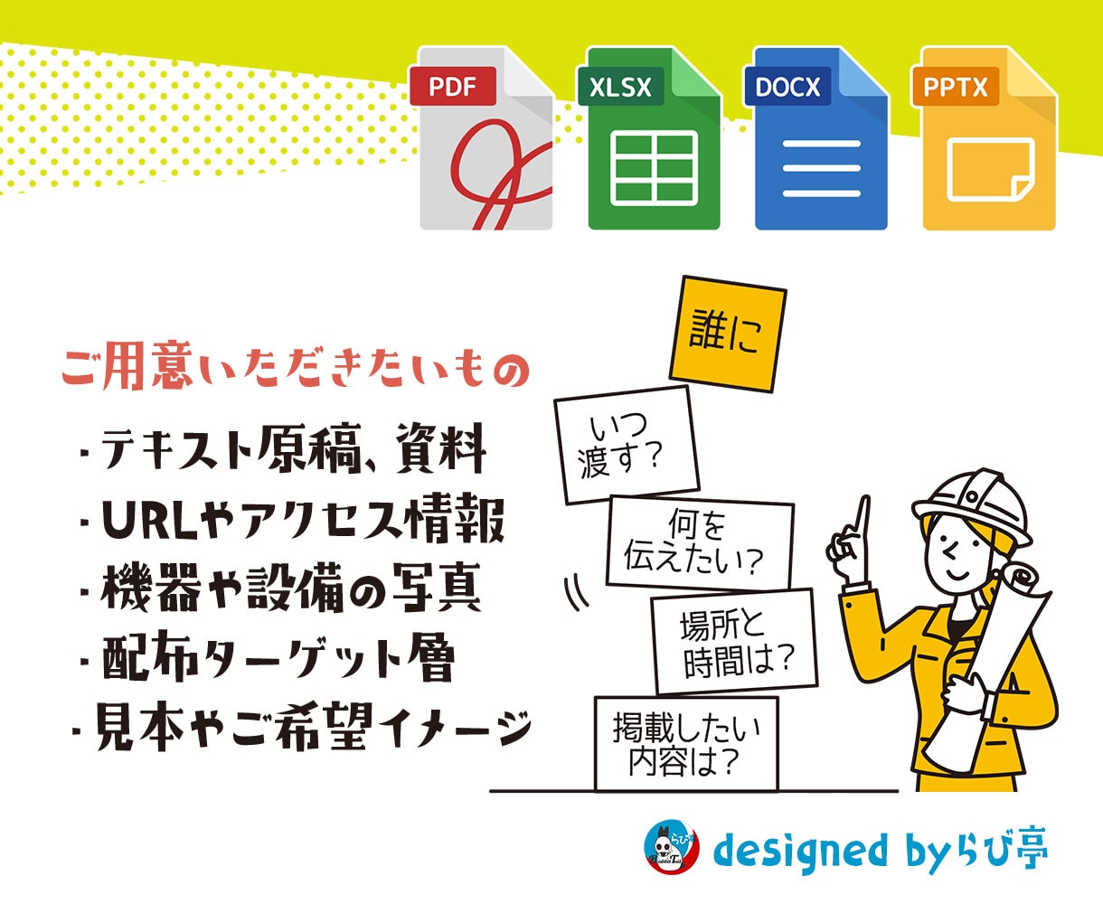 自由に編集できるハンドブック入稿データを制作します ポケットサイズが『使いやすい』8Pの手帳やノートに仕上げます イメージ2