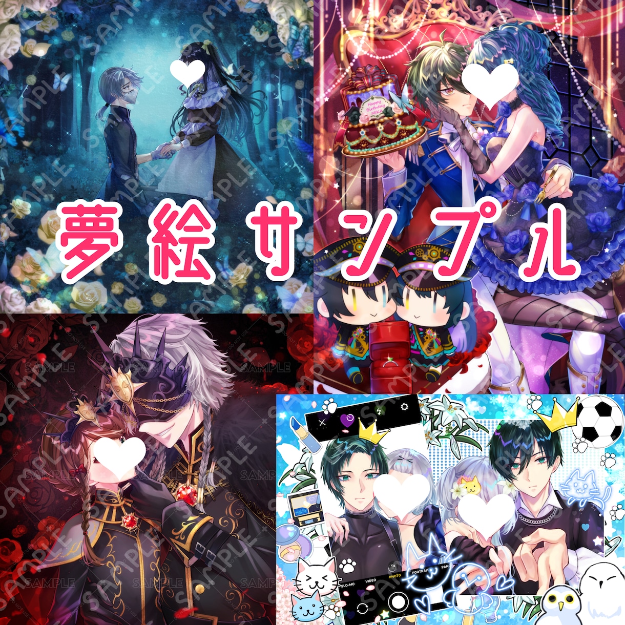 ご希望のデジタルイラストお描きします キラキラお好きな方もそうでない方も是非♡ イメージ7