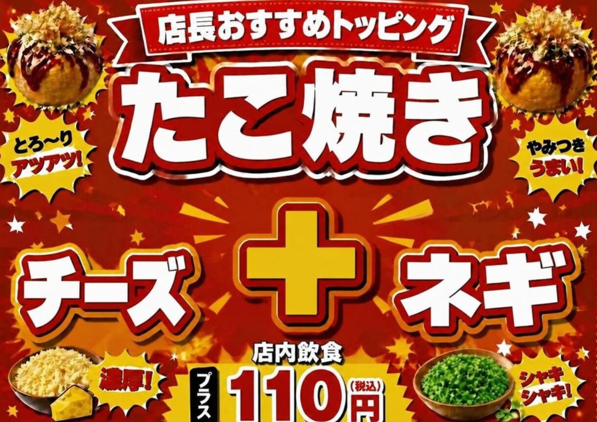 飲食店専門！注文したくなる販促POPを作成します 飲食店スタッフが『思わず注文したくなるPOP』を制作 イメージ6