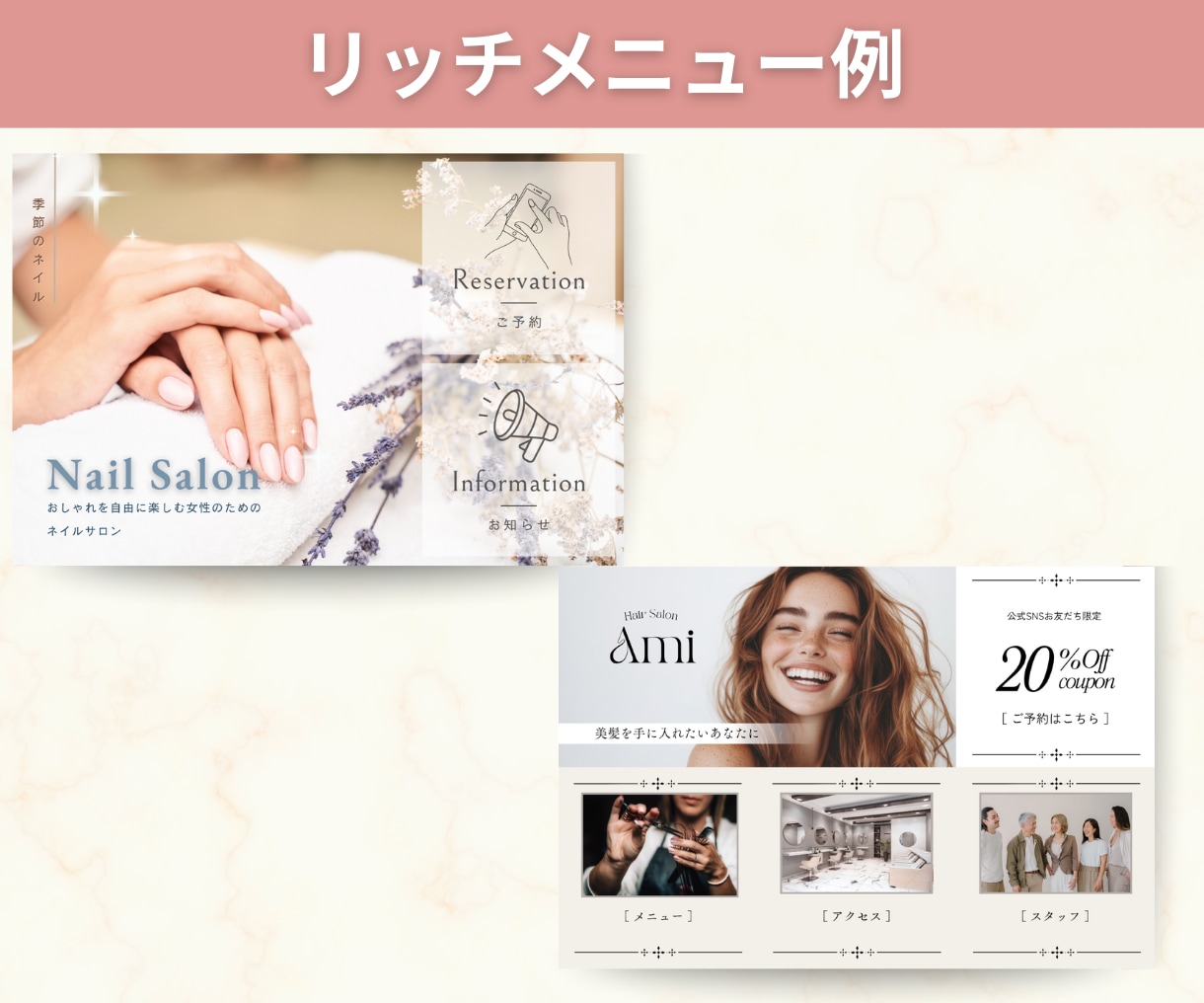 公式LINE構築・導線設計まで代行します 初期設定〜導線構築まで丁寧にサポートします イメージ6