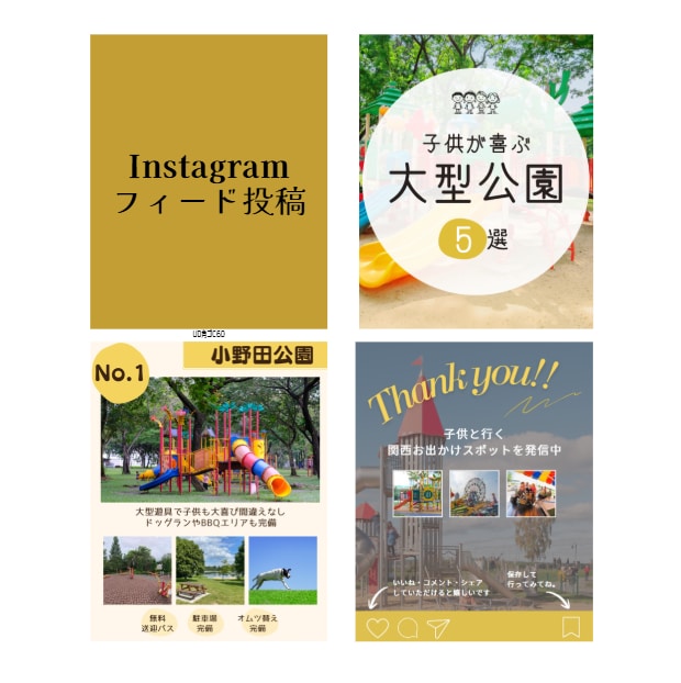 SNS投稿画像作成致します ひと目で伝わる世界観！おしゃれなSNS投稿画像作ります イメージ3