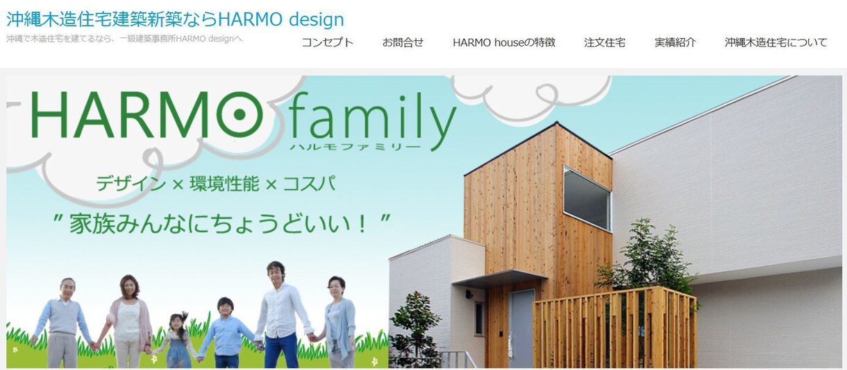 コンテンツSEO対策webサイト構成提案します webサイトから見込み客を集める仕組みづくりができます イメージ2