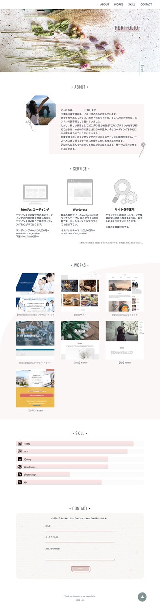 webページのコーディングを代行します 丁寧で見やすいコードで、あなたのデザインに寄り添います。 イメージ3