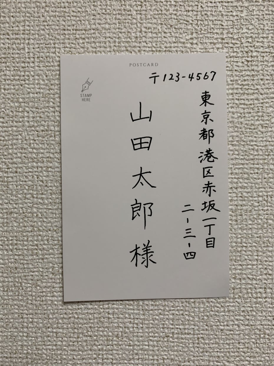 文字を書くこと代行します 御祝儀袋、ハガキの宛名、招待状等心を込めてお書きします！ イメージ2