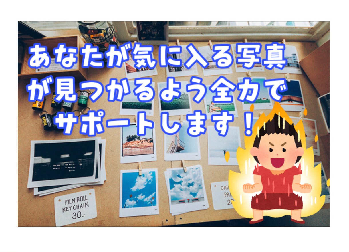 個人で撮影した写真を提供します 私の趣味であなたがHappyになるサービスを提供します！ イメージ3