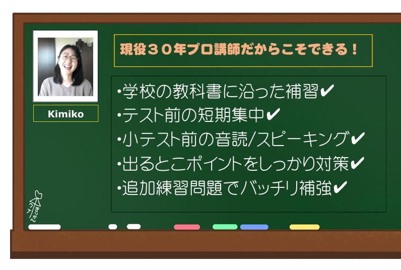 中高生　英語　個別レッスンいたします 分かる→楽しくなる→できるようになる→英語が好きになる♪ イメージ2
