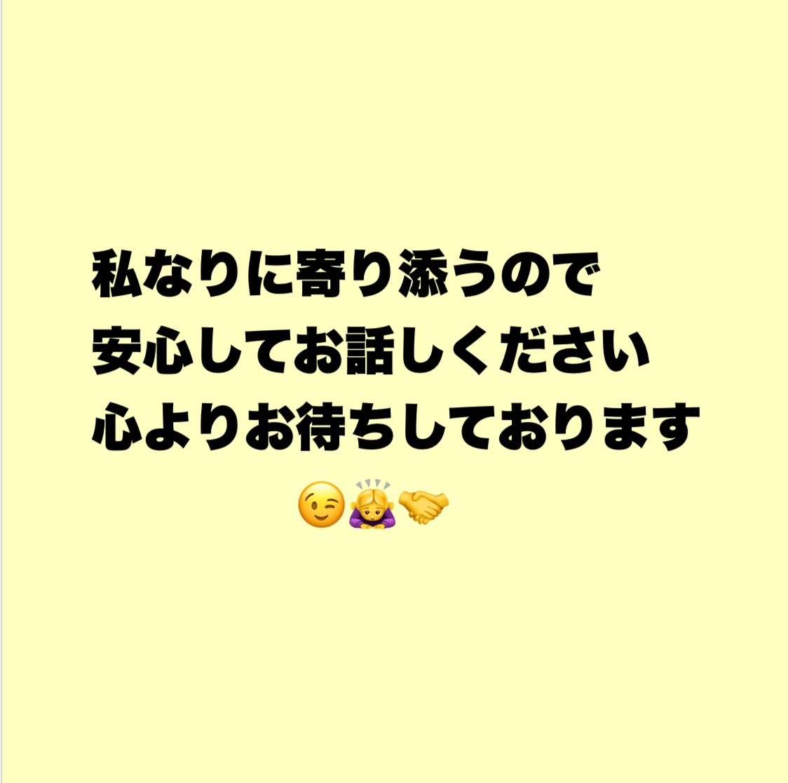 全ての悩み、ストレスを安心して話せる場所にします 私が経験してきたことを元に丁寧に傾聴致します イメージ5