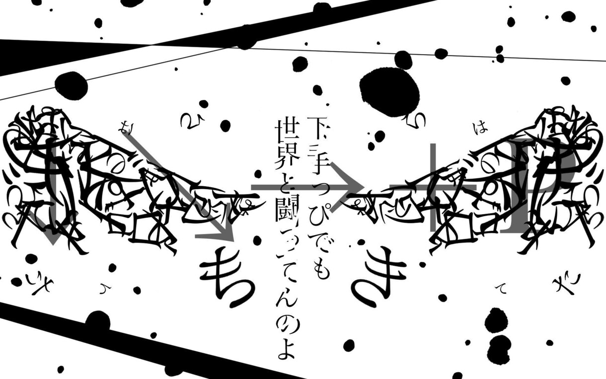 イラスト制作します 生き物が得意です、その他キャラクターなど…… イメージ2