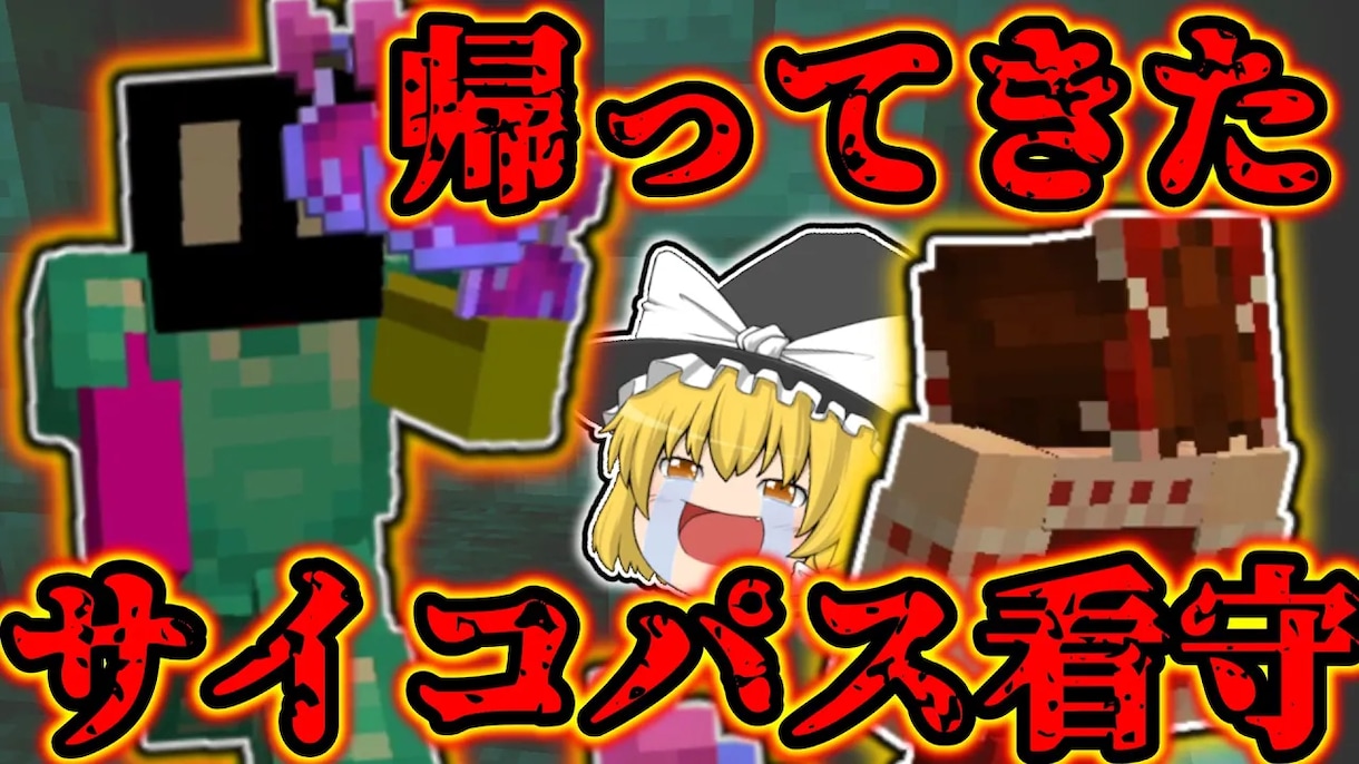 現役ゲーム実況者があなたのゲーム実況動画編集します カットやSE,BGMでテンポの良い見やすい動画にしていきます イメージ2