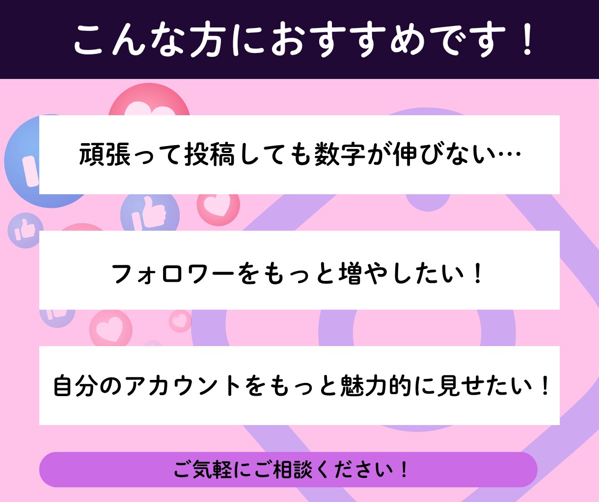 インスタ日本人男性フォロワー100人増やします ⭐先着５名様限定⭐値下げ＆いいねおまけ付 イメージ2