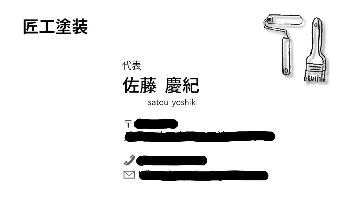 格安で名刺やカード類作成します 低コストで欲しいやシンプルな物で急ぎの方向け！！ イメージ1