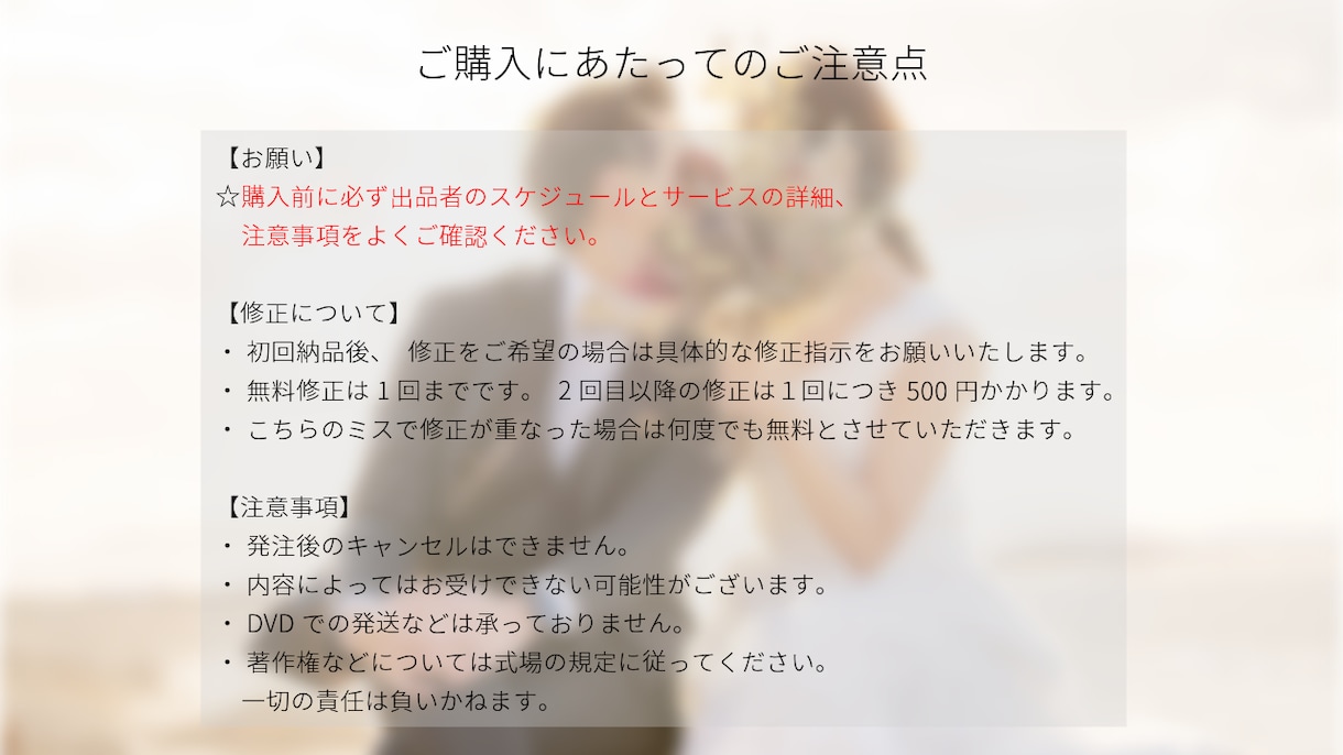 結婚式のプロフィールムービー作成いたします お好みのテンプレートをお選びください！ イメージ2