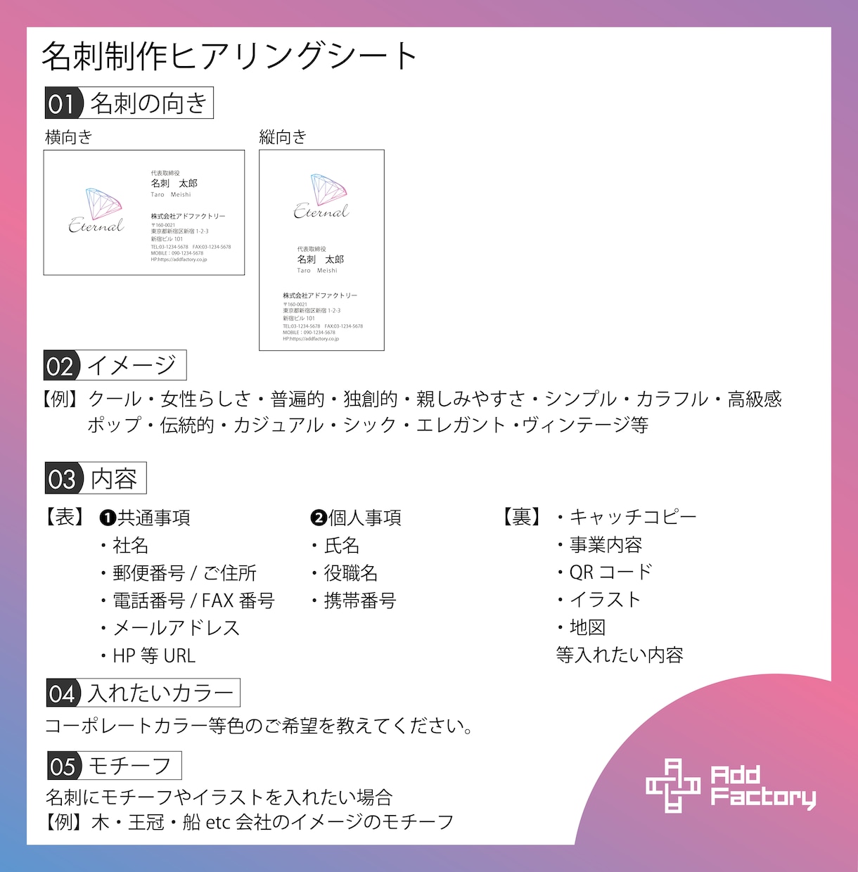 オシャレな名刺・ショップカード制作致します 目を惹くデザインがあなたやショップの印象を変えます! イメージ3