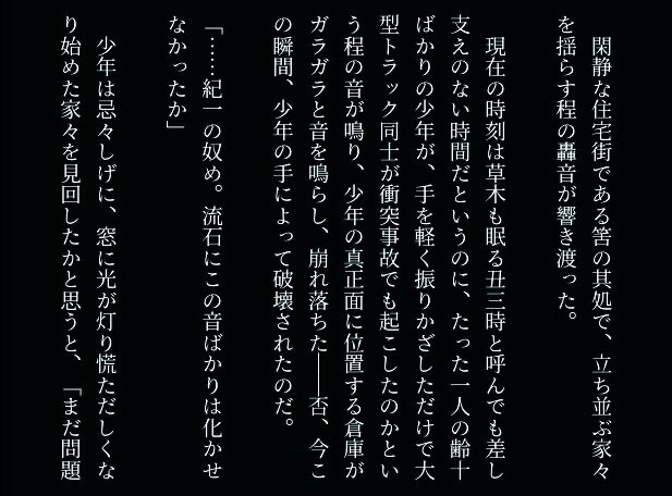 貴方だけの素敵な物語を代筆致します ｢設定はあるが、小説が書けない｣という貴方の仮の筆に イメージ3