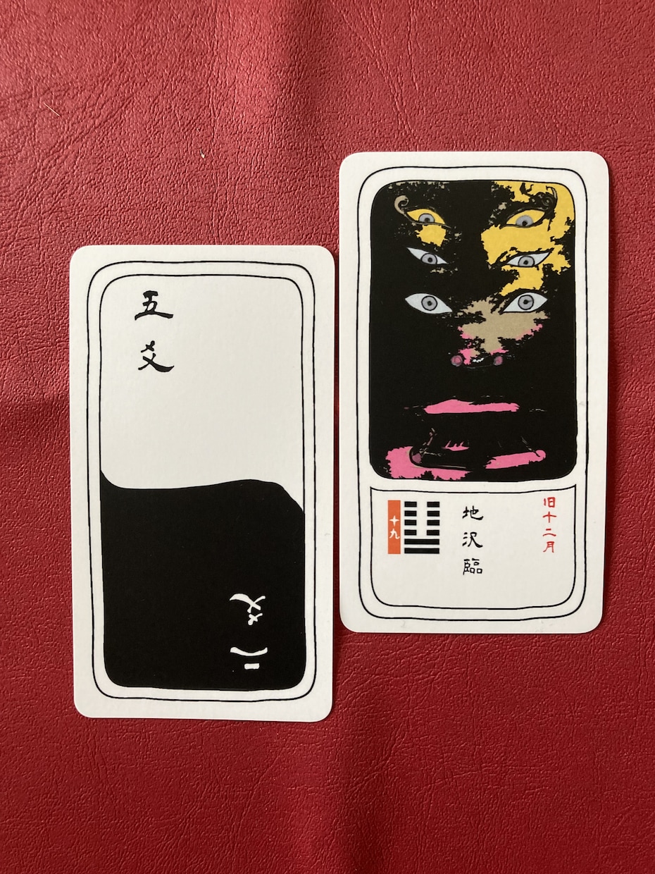 あなたにとっての『 縁起がいい日 』をお伝えします 人によって吉日は異なります。大安、天赦日などではダメです。 イメージ7