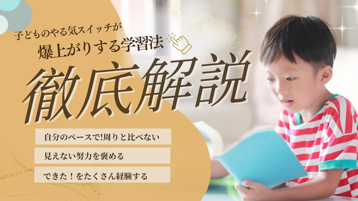 クリックされるサムネイル！丁寧に作ります 反応するデザイン！クリックしたくなるデザイン！再生回数UP！ イメージ3