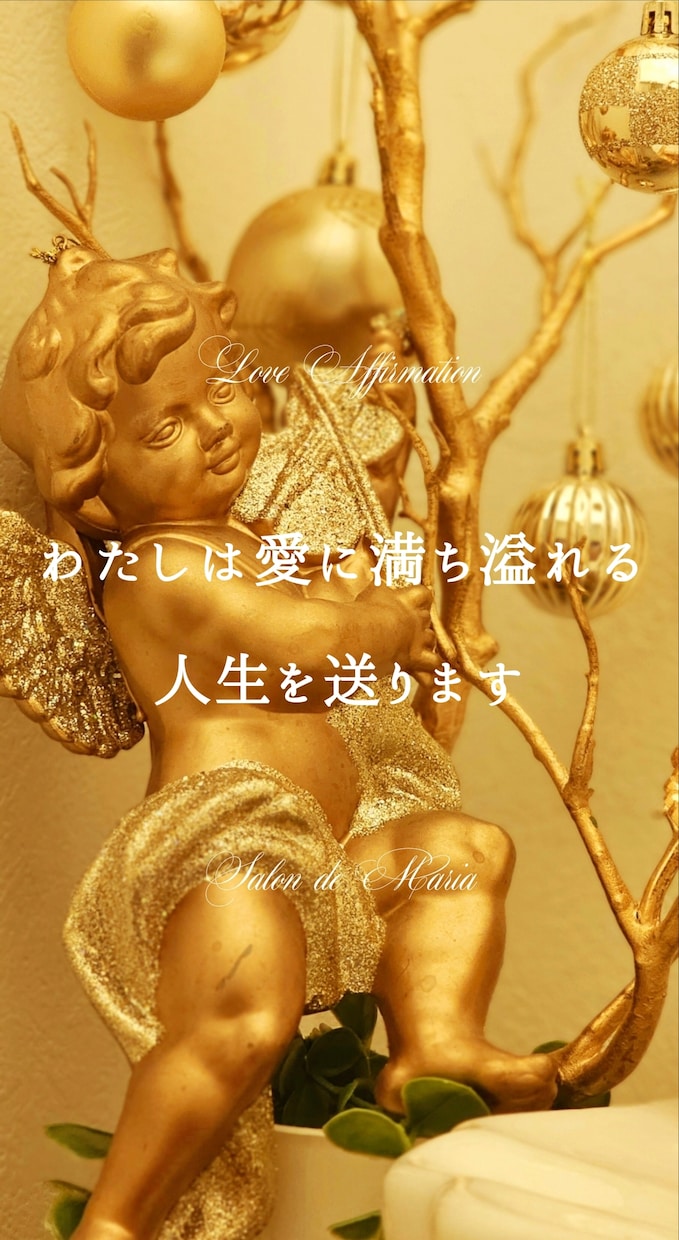 男性限定｜女性目線であなた様のお悩みに寄り添います 【お悩み相談】恋愛/復縁/不倫/人間関係/仕事/お話相手 イメージ8