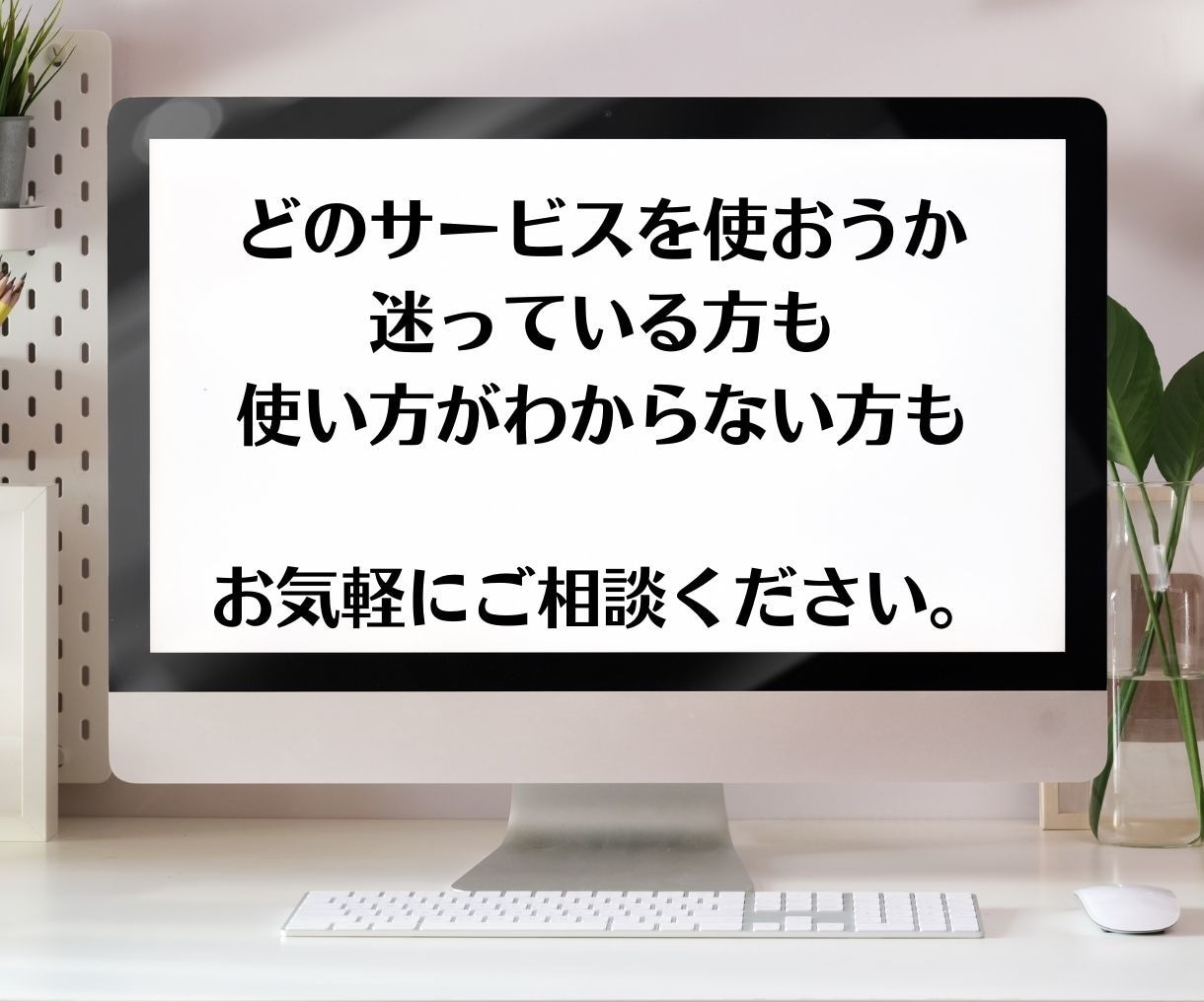 カラーミーショップでネットショップの制作します 低価格、高品質のネットショップ制作代行致します。 イメージ2