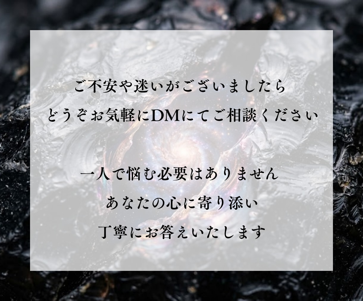 前世から続く苦悩のノイズを消し、魂の道を調律します なぜ同じ苦しみを繰り返すのか。前世の因縁を断ち切り解放へ導く イメージ4
