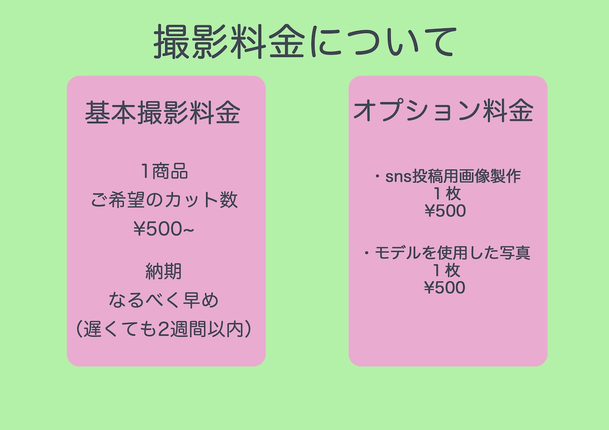 衣類などアパレル・グッズ商品の撮影承ります 格安で承ります！アイロンがけもお任せあれ！ イメージ3
