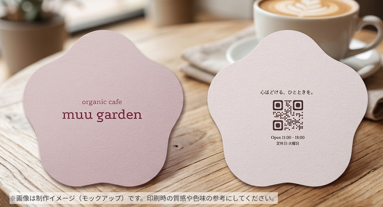 限定3名！ステッカー風ショップカード作ります お店の魅力を形に！おしゃれなミニカードをデザインします イメージ1