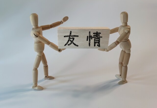 人間関係のお悩み、マヤ暦で紐解きます 夫婦☆親子☆職場☆友人☆どんな関係でもOK！質問無制限！ イメージ8