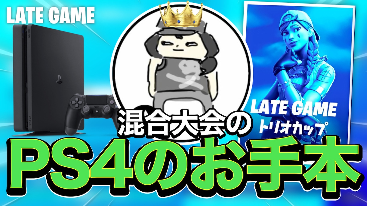 動画に必要なサムネイル作ります 視聴者を引きつけるサムネが欲しい方におすすめ！ イメージ4