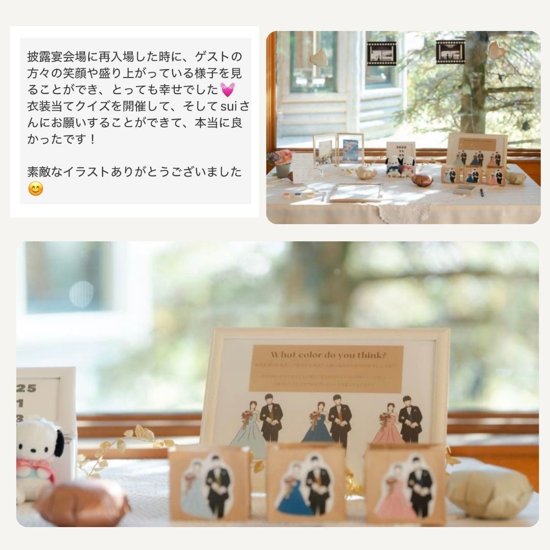 ドレスのネタバレを防ぐドレス当てクイズになります プランナーさんにも褒められる*。優しくあったかいデザイン イメージ9