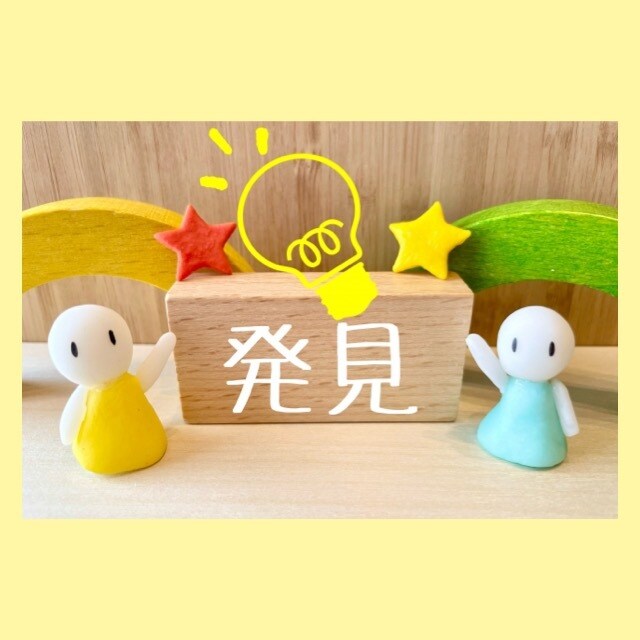 あなたのチカラを信じ成長を信じています あなたのチカラを信じています！あなたのこころの応援隊。 イメージ1