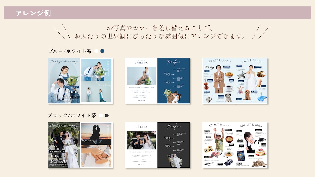 Canvaで簡単編集◎プロフィールブックを作れます Canva無料プランでも編集可能！編集～入稿までのガイド付き イメージ3