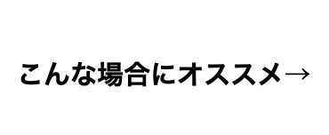 会話を広げるアドリブ能力、鍛えます あー話のネタに尽きた(　˙-˙　)そんな時のヒントになります イメージ2