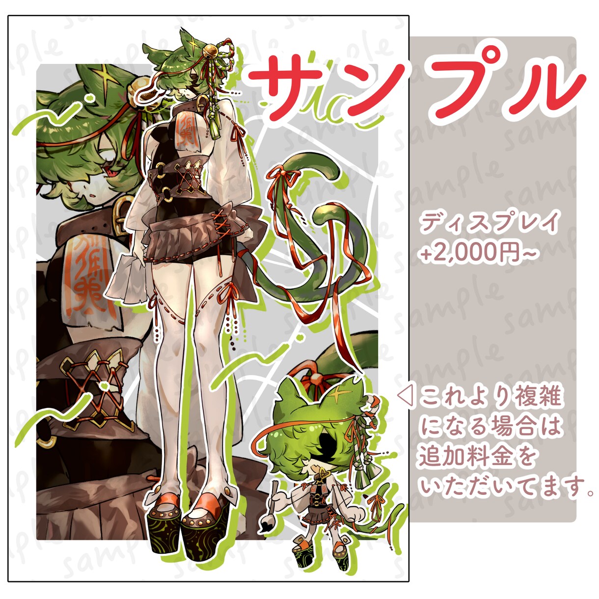 差分３つ付き！立ち絵イラスト制作します 高クオリティで描きます、絵柄が刺さった方はお声がけください イメージ3