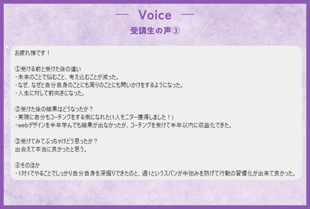 動画編集を勉強している方向けコーチングを行います 勉強してるのに結果が出ない原因を一緒に解決しませんか？ イメージ3