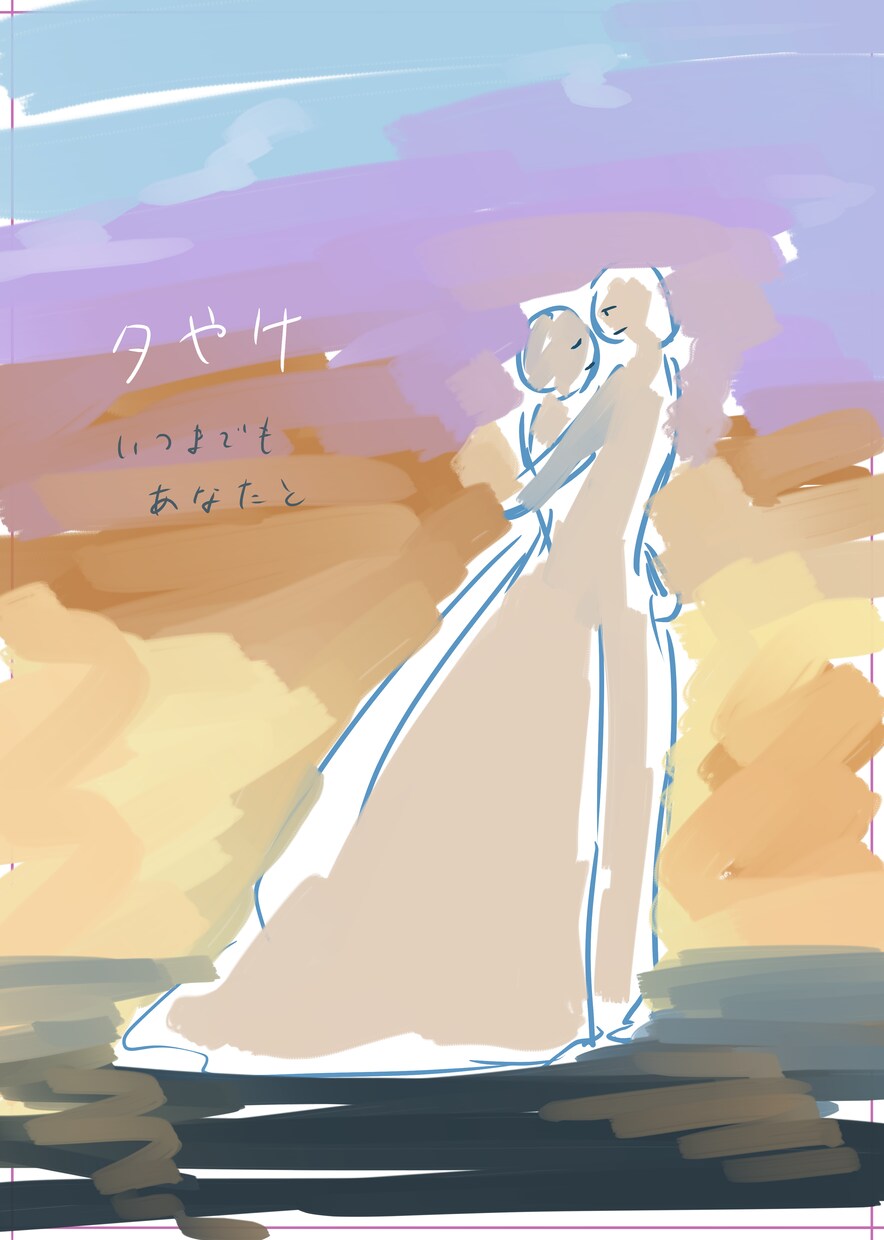 どんな家族の形でも描かきます LGBTＱ+でもペット盛りだくさんでもなんでもお気軽にどうぞ イメージ6