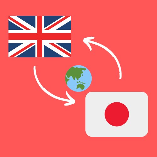 英語⇆日本語を、スピーディーに、翻訳します 正確さを重視して翻訳させていただきます。 イメージ1