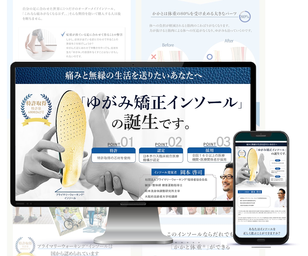 WordPressで高品質のLP制作をいたします ヒアリング重視で作業段階ごとに進捗状況を共有いたします♪ イメージ10