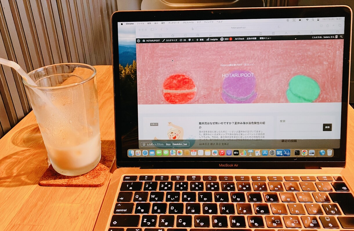 初心者向けcocoonのブログ設定します そのまま文章が書ける状態にまでします！ イメージ2