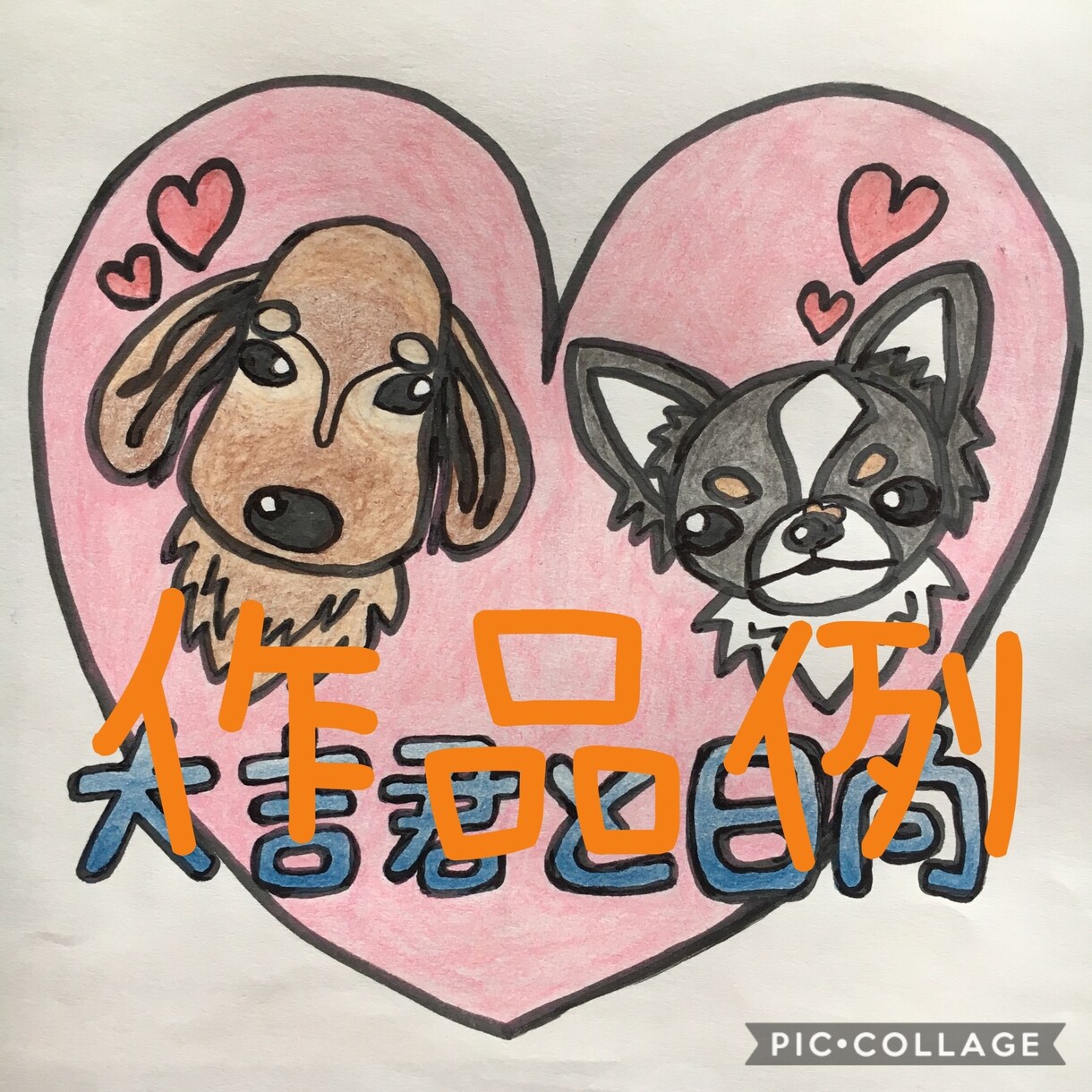 ペットの似顔絵ロゴお描きします あなたのペットをデフォルメしてみませんか？ イメージ5