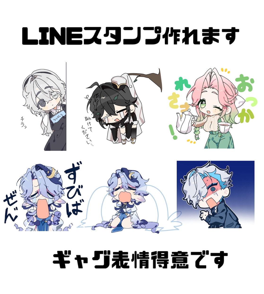 SDキャラや四コマ漫画描きます 商用利用あり！使いやすいかわいいデザインのSDキャラです。 イメージ2