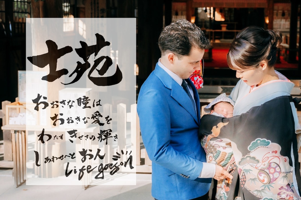 書道×ポエム×絵具でイメージを作品に表現します 姉妹で奏でる、お名前を活かしたオリジナルメッセージポエム！ イメージ2